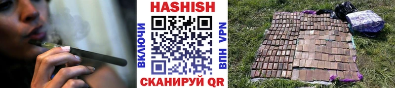 Как найти наркотики Вельск Канабис Альфа ПВП Кокаин ГАШ Псилоцибиновые грибы Меф мяу мяу