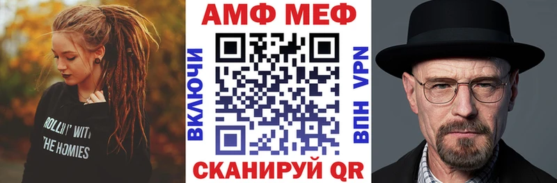Амфетамин 98% Вельск