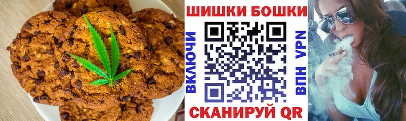 ОМГ ОМГ ССЫЛКА  Вельск  Canna-Cookies марихуана 