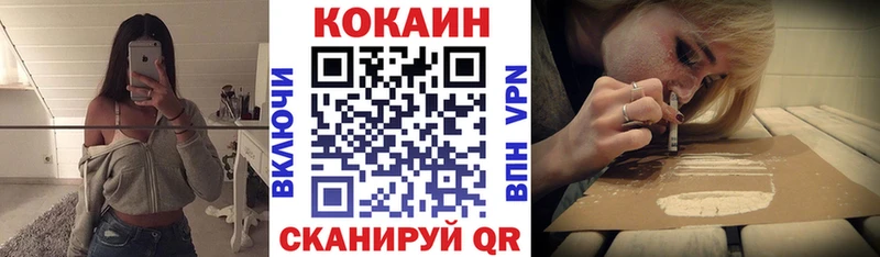 Cocaine 97% Вельск