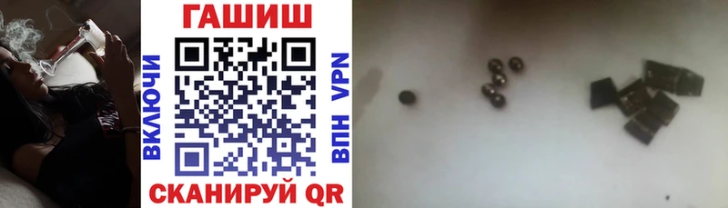ГАШИШ Premium  MEGA как зайти  Вельск 