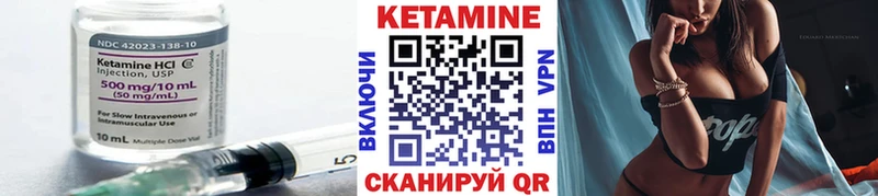 купить   Вельск  Кетамин VHQ 