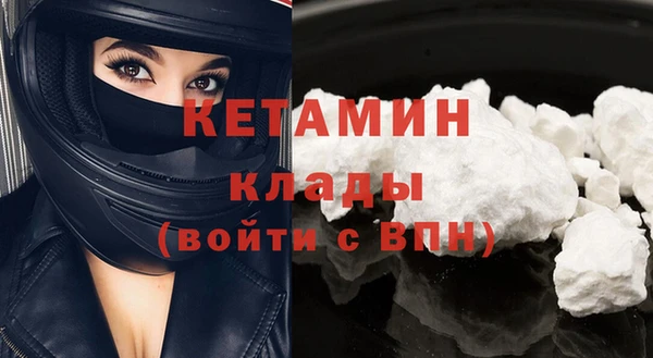 молекула духа Беломорск