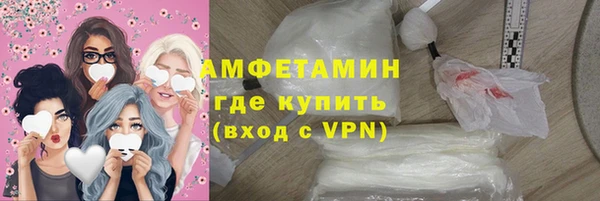 стаф Белокуриха