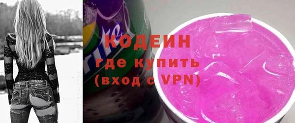 молекула духа Беломорск
