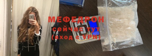 стаф Белокуриха