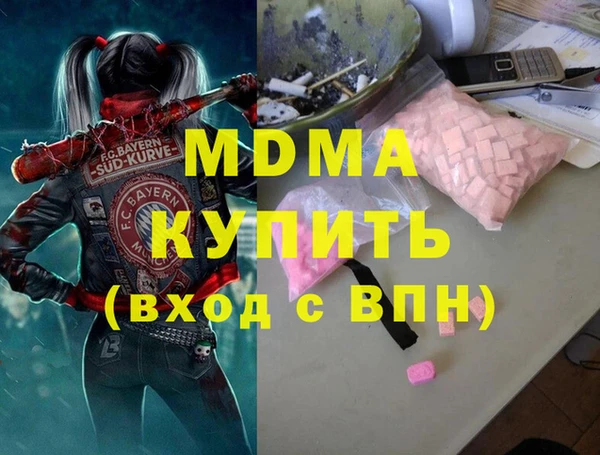 стаф Белокуриха