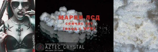 соль ск Белоозёрский