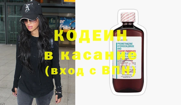 соль ск Белоозёрский