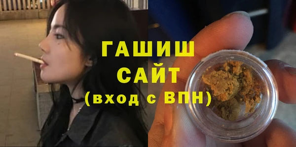молекула духа Беломорск