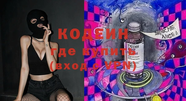 стаф Белокуриха