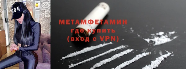 соль ск Белоозёрский