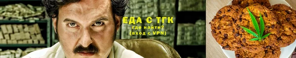 стаф Белокуриха