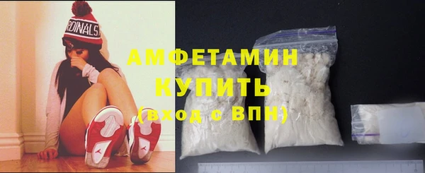 соль ск Белоозёрский