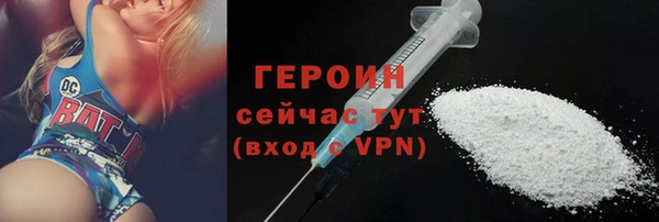 соль ск Белоозёрский