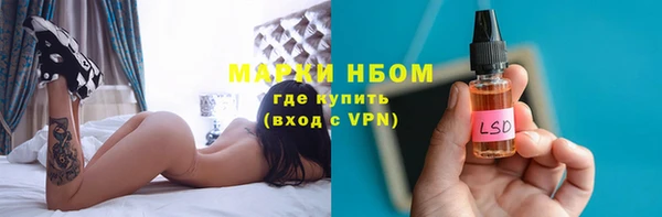 молекула духа Беломорск