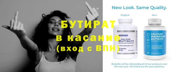 стаф Белокуриха