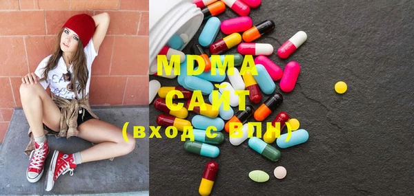 гашишное масло Сосновка