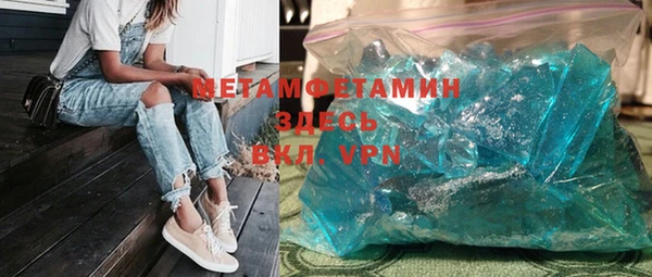 молекула духа Беломорск