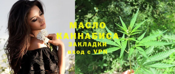 стаф Белокуриха
