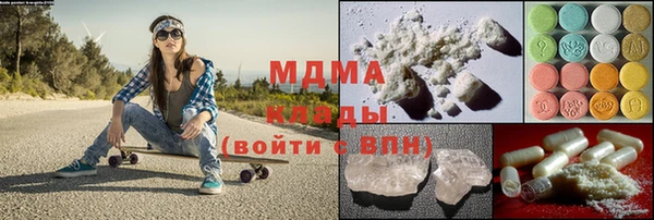 молекула духа Беломорск