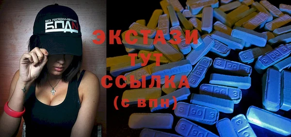 молекула духа Беломорск
