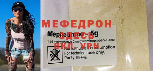 стаф Белокуриха
