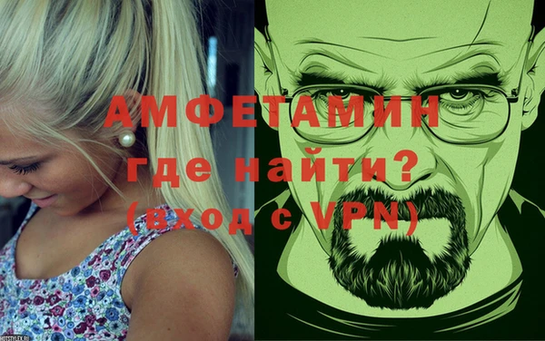 стаф Белокуриха
