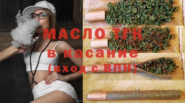 стаф Белокуриха