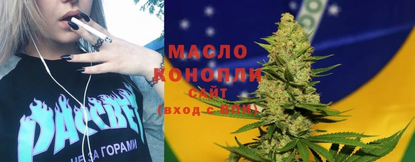 соль ск Белоозёрский
