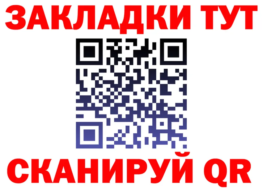 КЕТАМИН VHQ зеркало shop KRAKEN Вельск