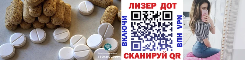 сколько стоит  это Telegram  LSD-25 экстази ecstasy  Вельск 