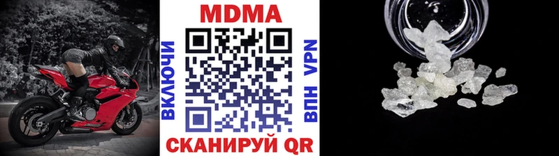 МДМА кристаллы Вельск