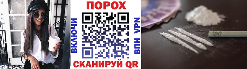 купить наркотики цена Вельск МЕТАМФЕТАМИН винт